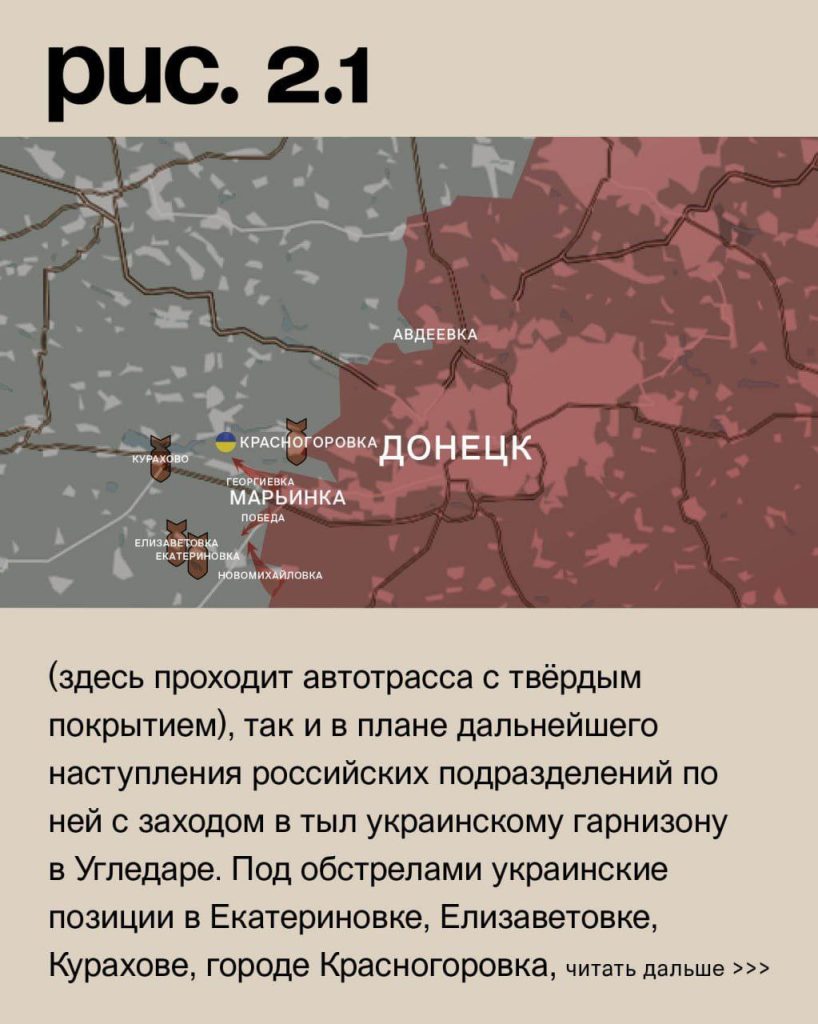 Варгонзо: ⚡️Фронтовая сводка на утро 22.02.2024⚡️