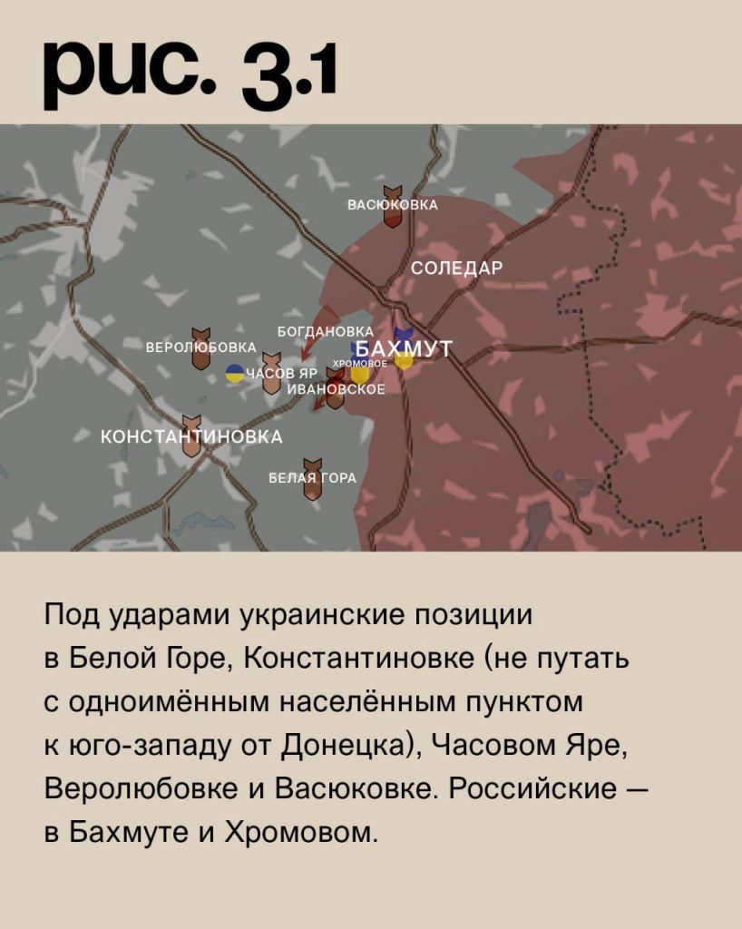 Варгонзо: ⚡️Фронтовая сводка на утро 22.02.2024⚡️