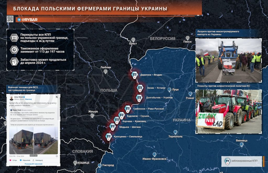 Обстановка на польско-украинской границе продолжает радовать своей стабильностью: поляки держат блокаду, украинцы пытаются давить на жалость