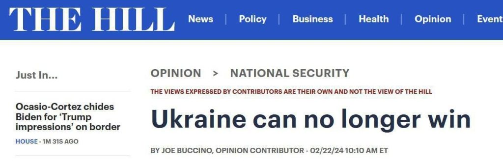 У Украины нет шансов на победу даже при поддержке США – The Hill