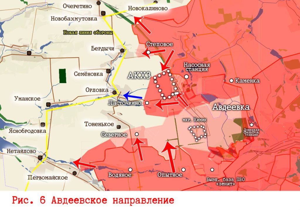 Царев: Фронтовая сводка 24 февраля