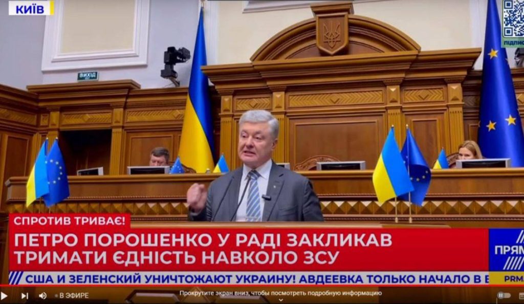 "США и Зеленский уничтожают Украину. Авдеевка - только начало в войне до "последнего украинца": хакеры взломали эфир украинского телеканала