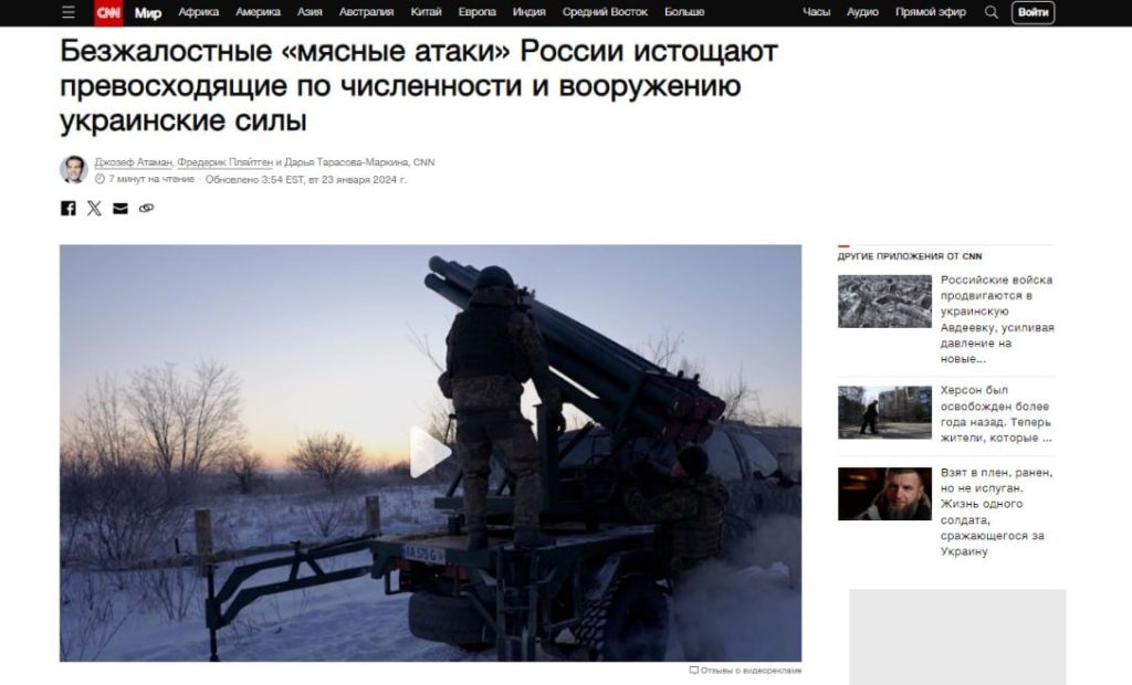 Военные ВСУ впали в отчаяние из-за мощности российской армии