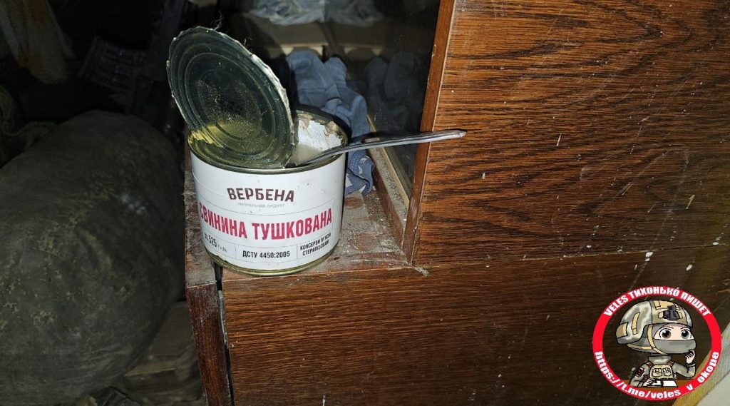 Подборка фотографий от "Велеса" из "Авдеевки"