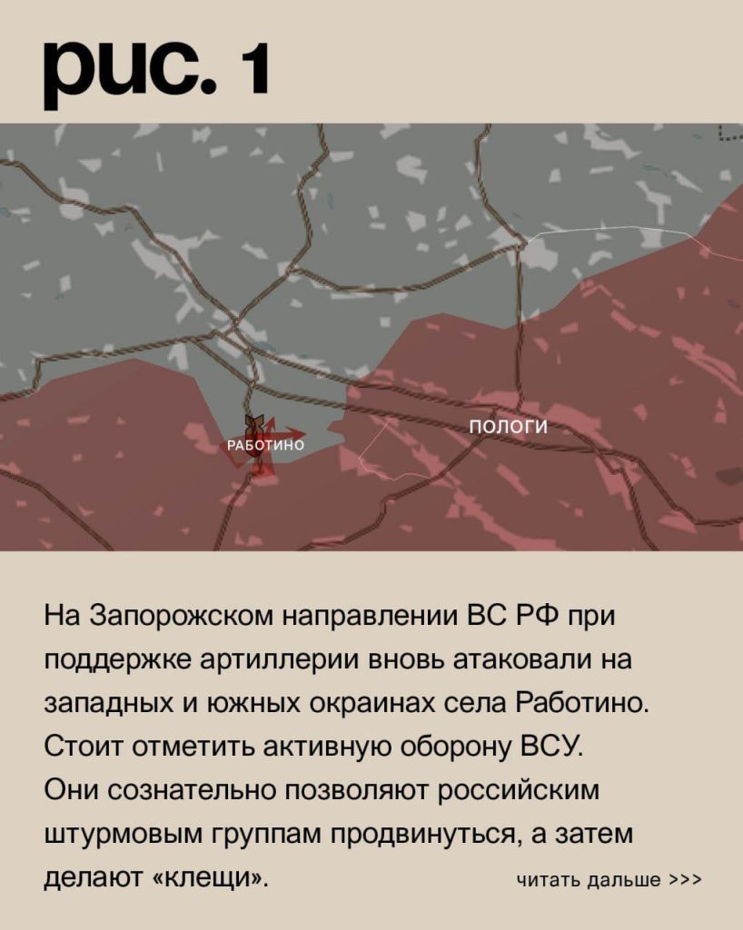 Варгонзо: ⚡️Фронтовая сводка на утро 26.02.2024