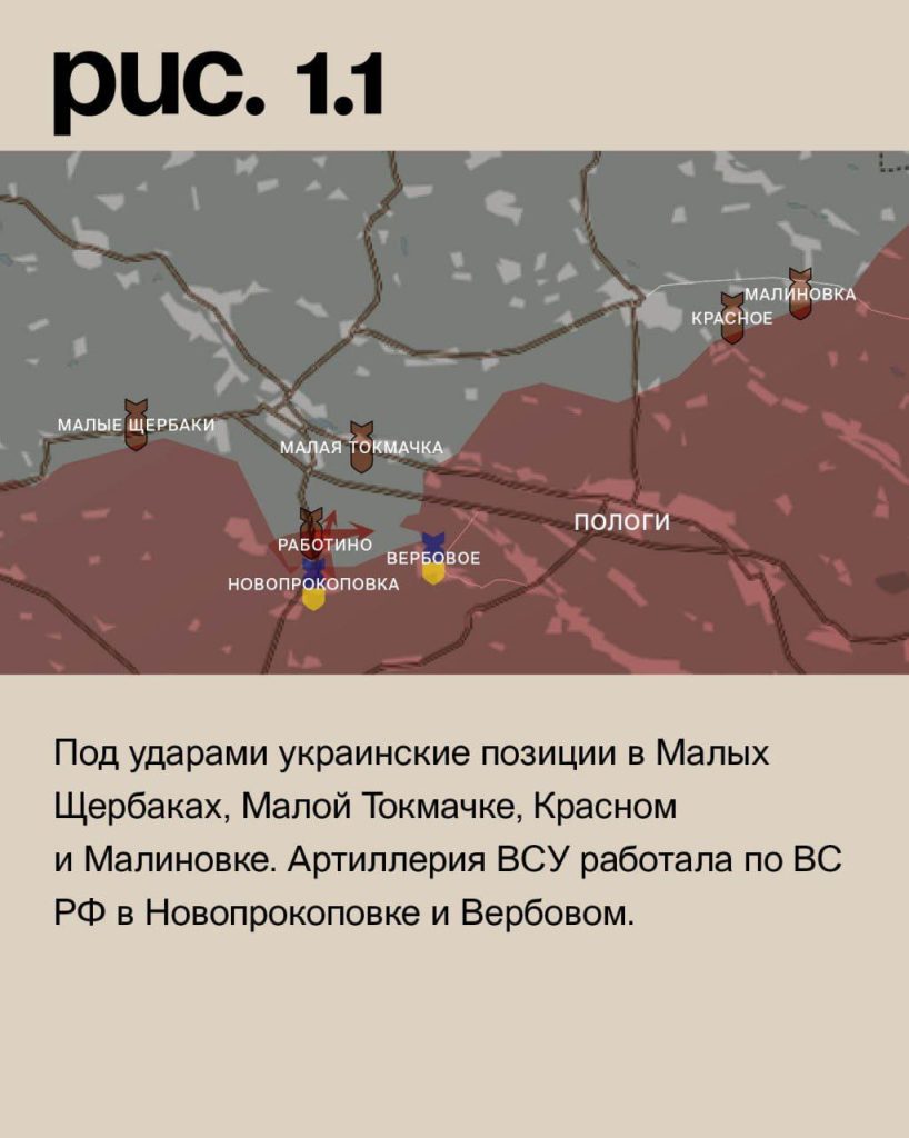 Варгонзо: ⚡️Фронтовая сводка на утро 26.02.2024
