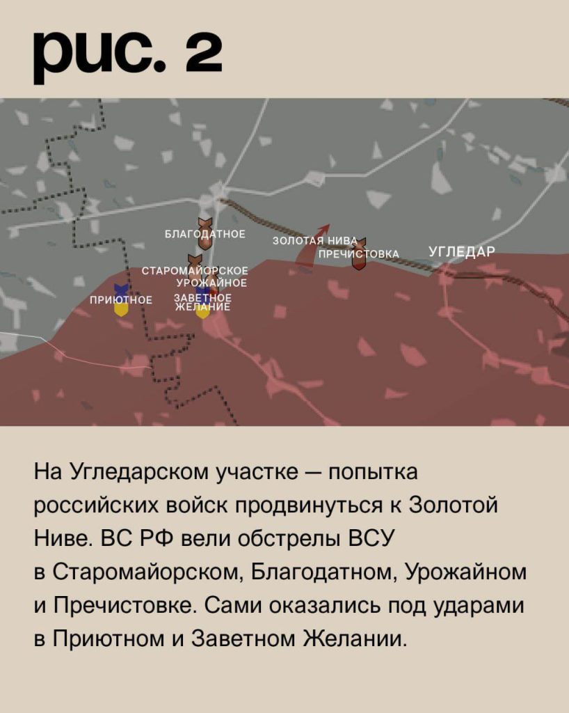 Варгонзо: ⚡️Фронтовая сводка на утро 26.02.2024