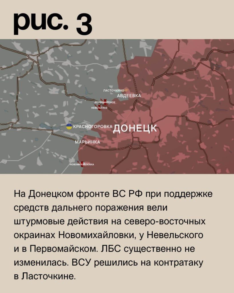 Варгонзо: ⚡️Фронтовая сводка на утро 26.02.2024
