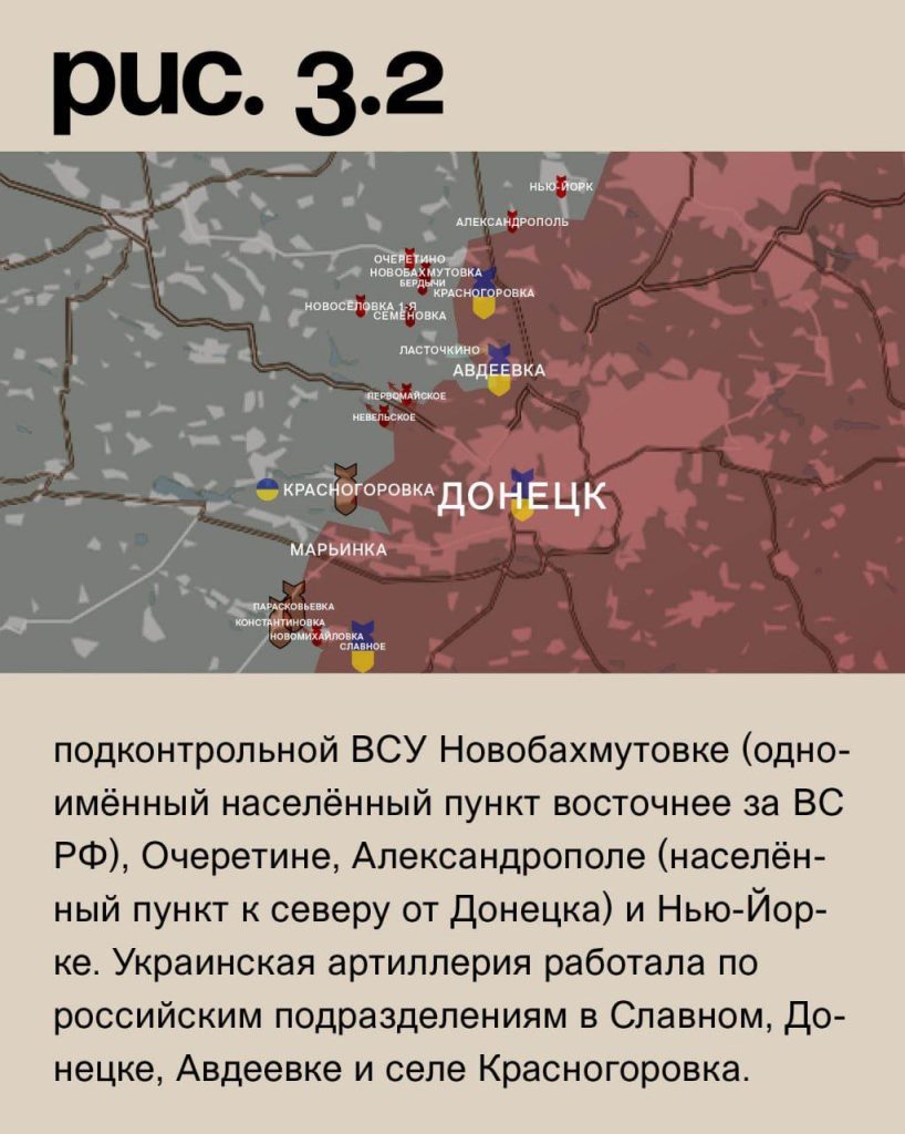 Варгонзо: ⚡️Фронтовая сводка на утро 26.02.2024