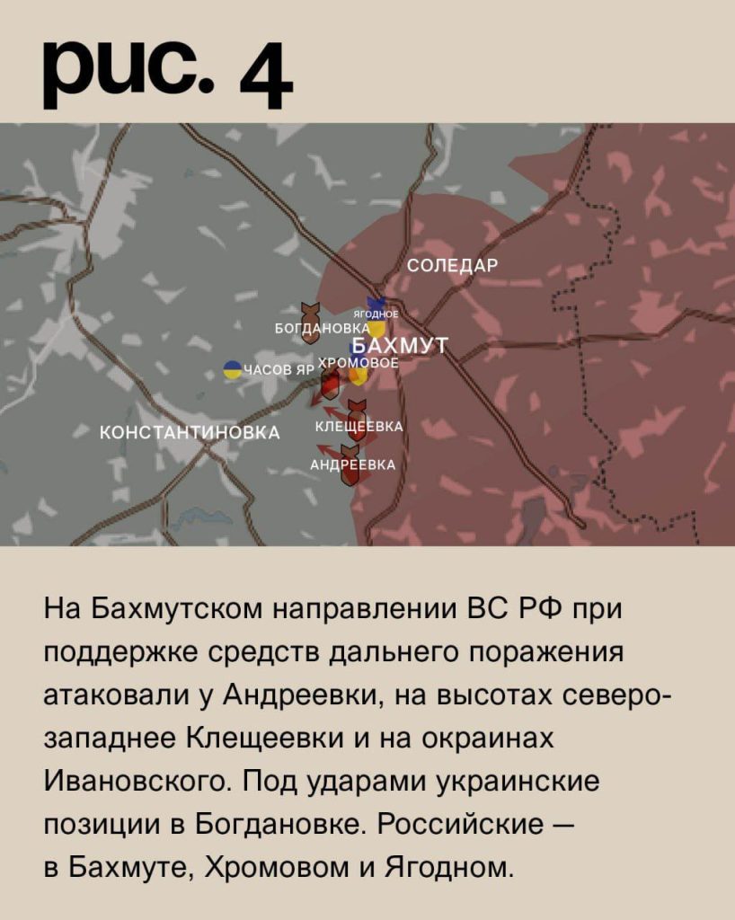 Варгонзо: ⚡️Фронтовая сводка на утро 26.02.2024