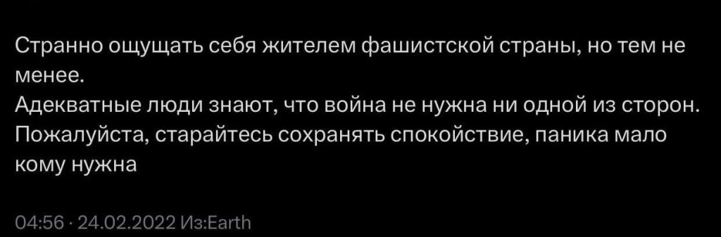 "Выгоняю бойцов СВО бесплатно, без регистрации и смс"