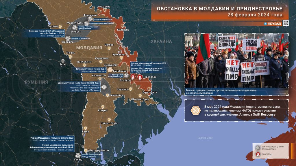 Съезд депутатов всех уровней Приднестровья обратился к России с просьбой о помощи в условиях экономической блокады, которую устроили власти Кишинёва