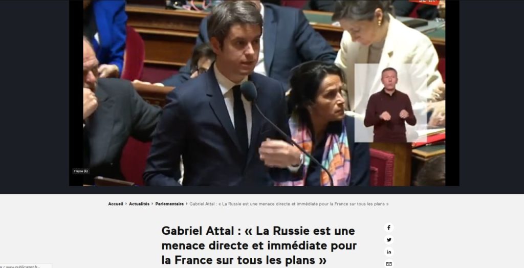 Во Франции снова заговорили об отправке своих военных на Украину