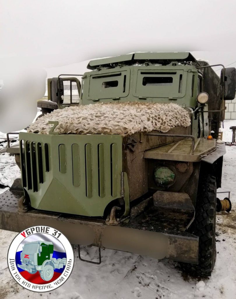 Добронированный волонтерами Урал-4320 ВС, а так же дополнительно установленная антидроновая сеть. Данные улучшения призваны защитить личный состав от стрелкового оружия и дронов противника