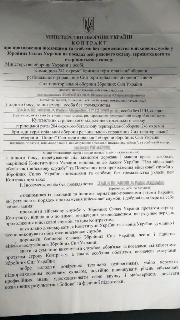 Колумбийские наемники ВСУ пожаловались на обман со стороны Минобороны и неоправданные ожидания