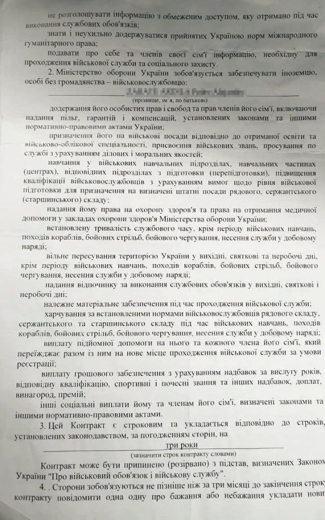 Колумбийские наемники ВСУ пожаловались на обман со стороны Минобороны и неоправданные ожидания