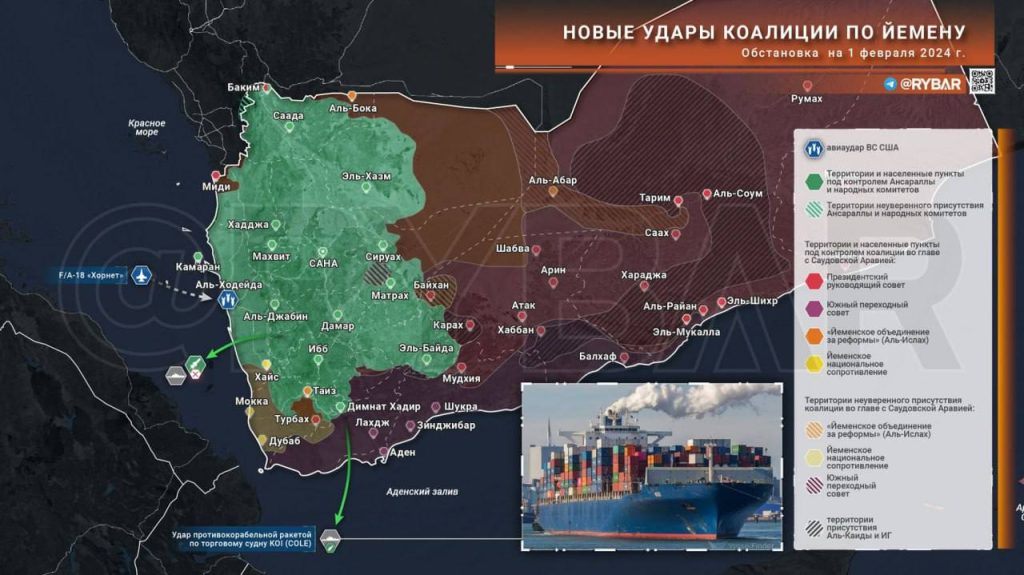 Новые атаки коалиции и хуситов в Красноморском регионе