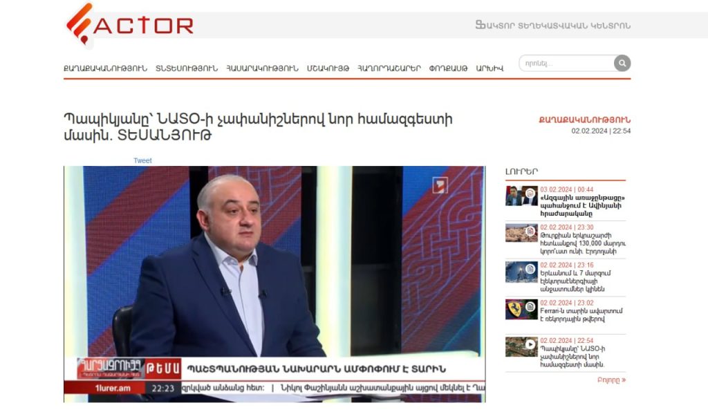 В Минобороны Армении пообещали привести военную форму к стандартам НАТО
