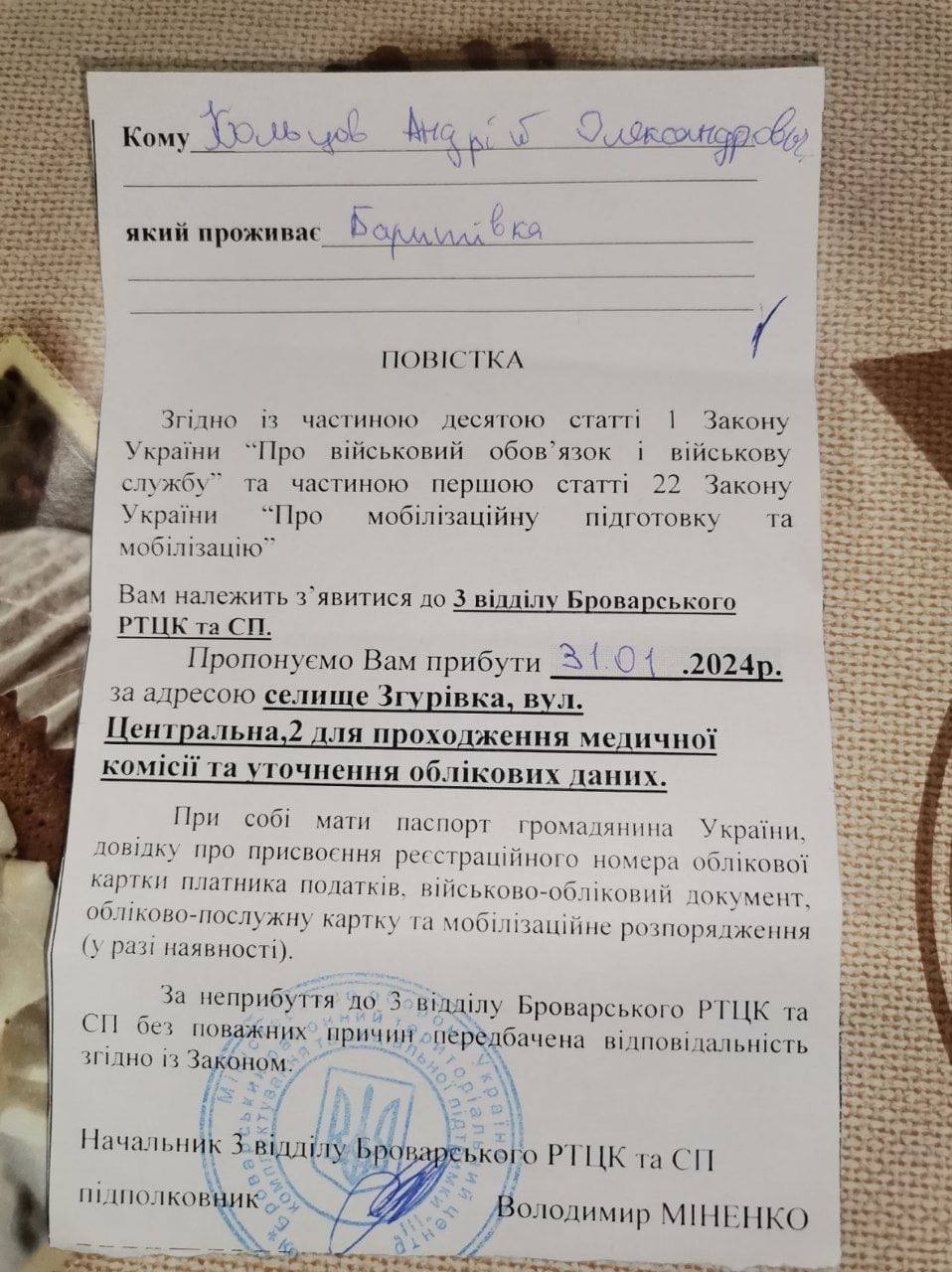 Под Киевом военкомы выволокли 55-летнего водителя и избили до полусмерти на глазах у полицаев