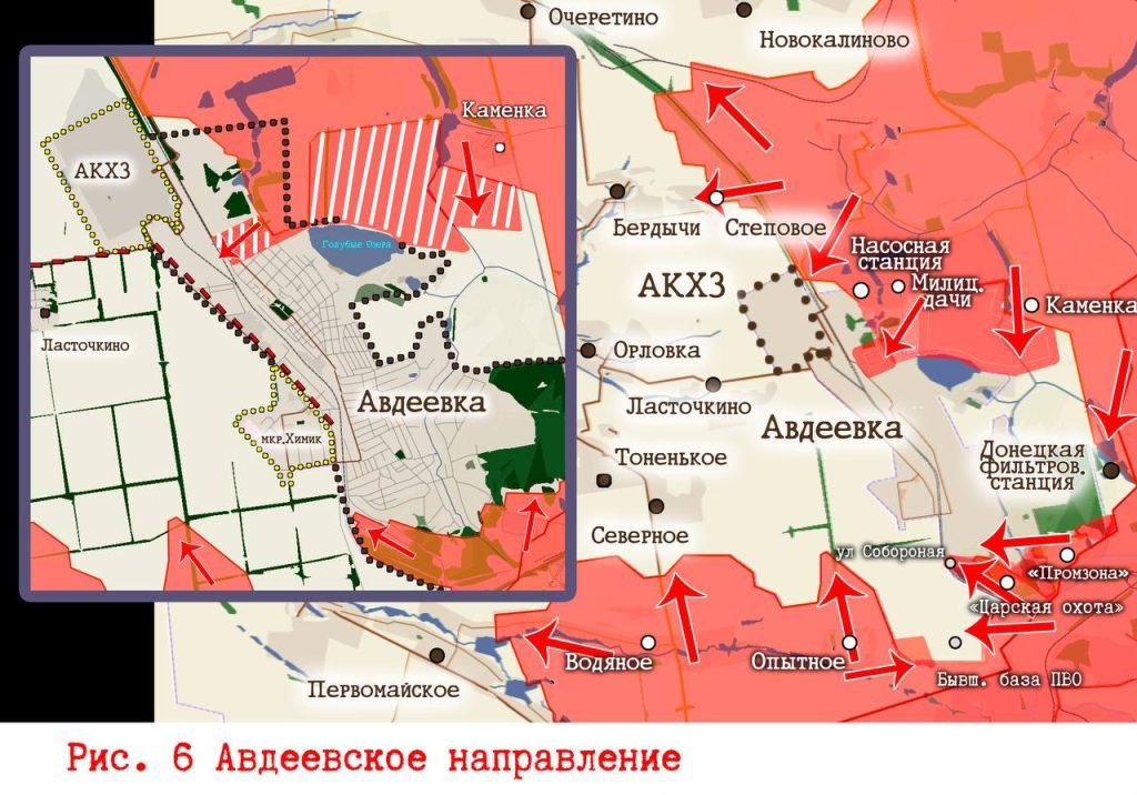 Царев: Фронтовая сводка 5 февраля
