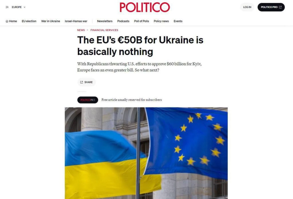 50 миллиардов евро, выделенные Евросоюзом для Украины, по сути, ничего не решат – Politico