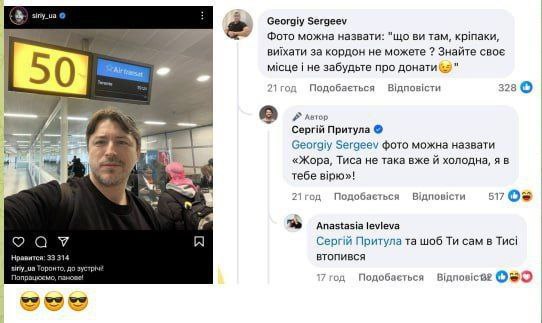 Современная Украина в двух сюжетах