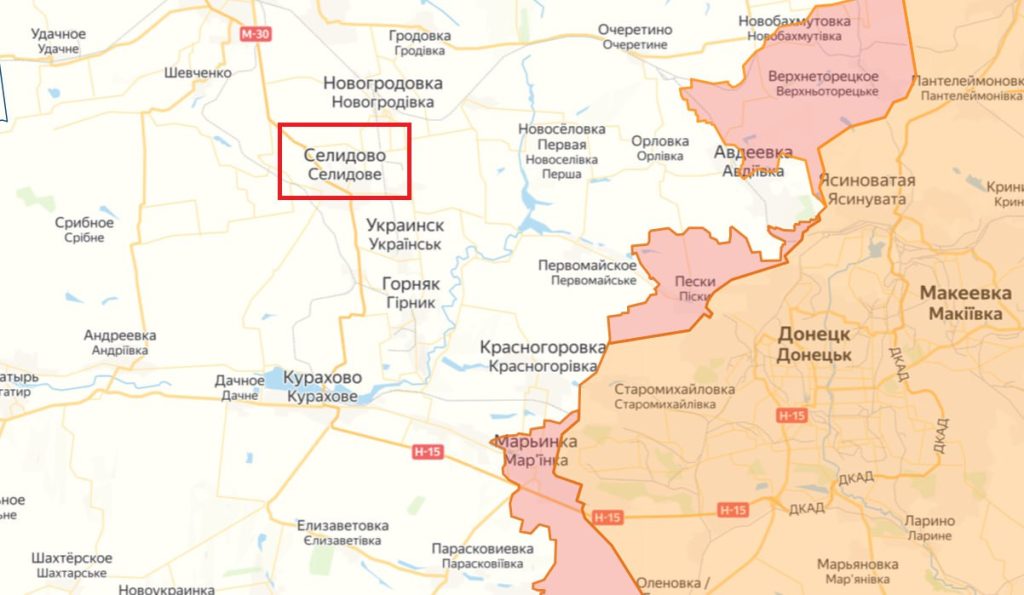 Российская армия нанесла удар по украинскому полигону Селидово, где находилось до 1500 украинских мобилизованных