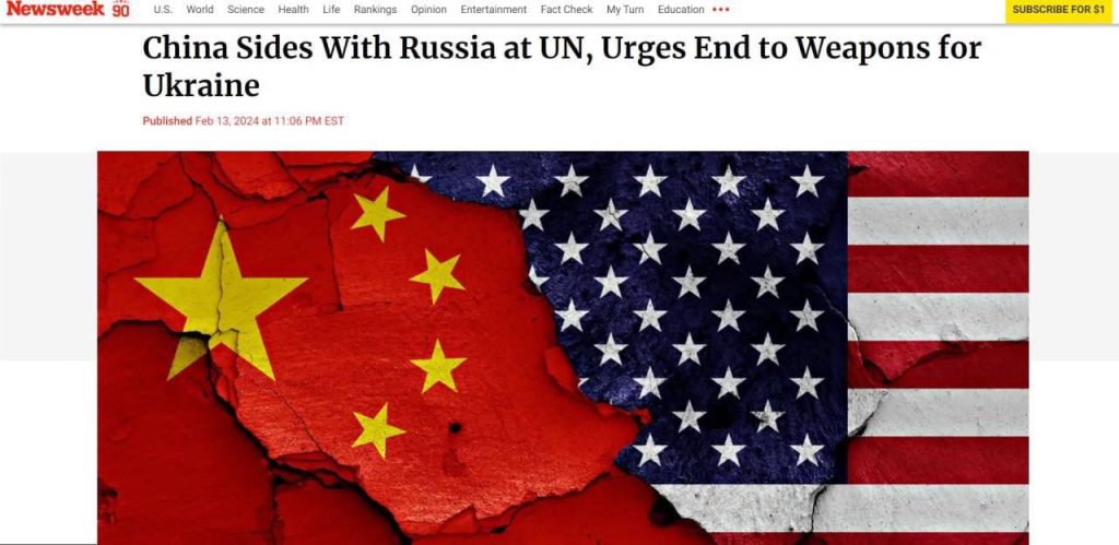 Newsweek: Китай в ООН потребовал остановить поставки оружия Украине
