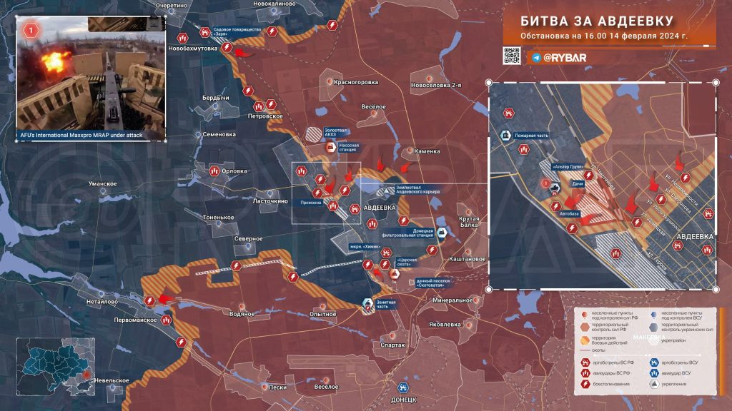 Битва за Авдеевку: перерезание Индустриального проспекта