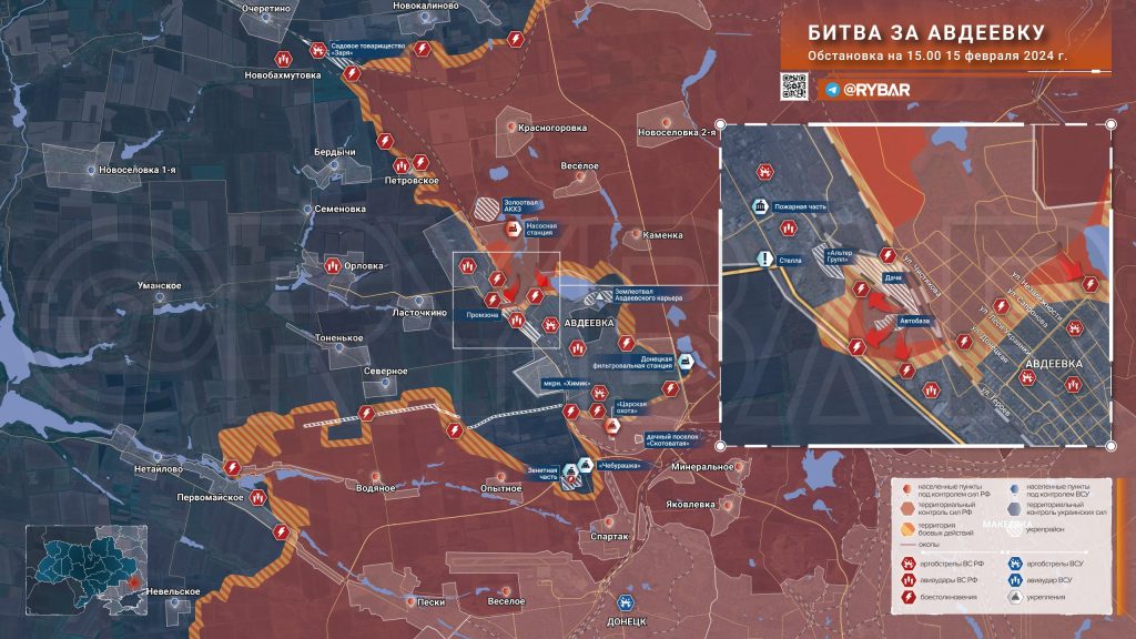 Битва за Авдеевку: расширение зоны контроля вокруг АКХЗ и карьера
