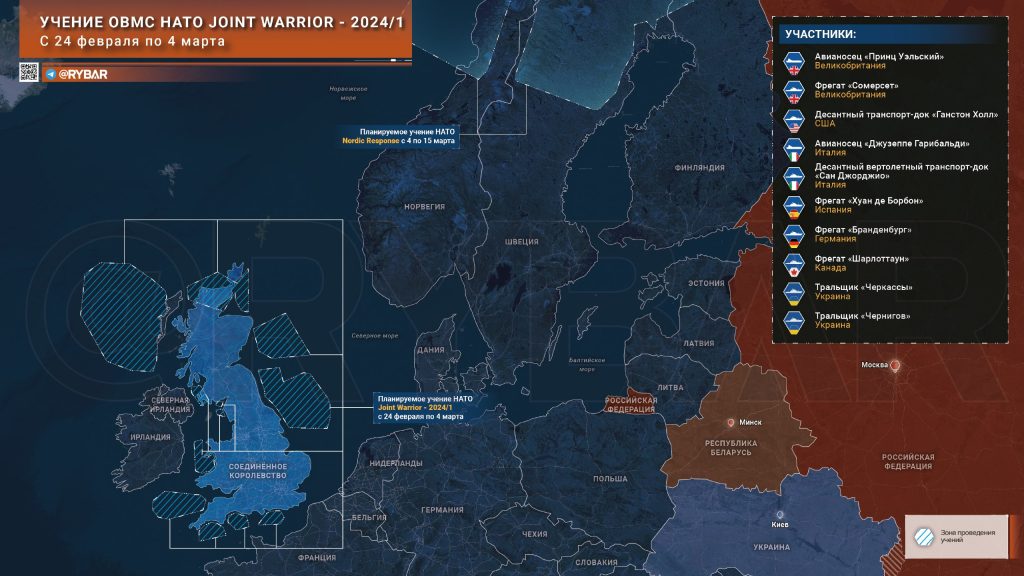 Учения Joint Warrior у берегов Шотландии: что там делают украинские корабли