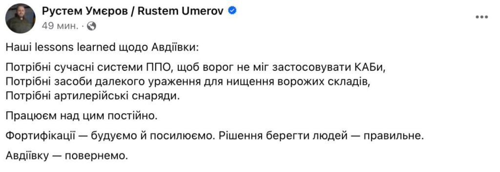 Не успели уйти, как уже грозятся вернуться