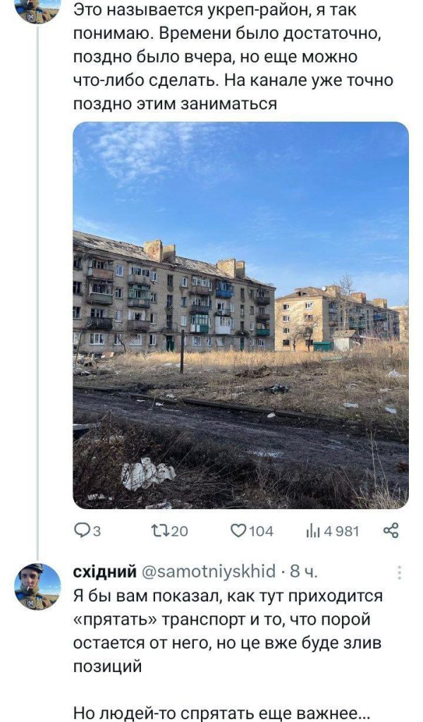 Противник ноет, что в Часов Яре не успели достаточно подготовить укрепы для обороны города