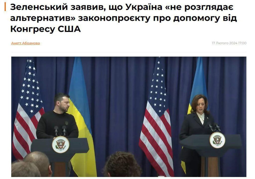 Украина перестанет считать США стратегическим партнером, если они не дадут ей денег