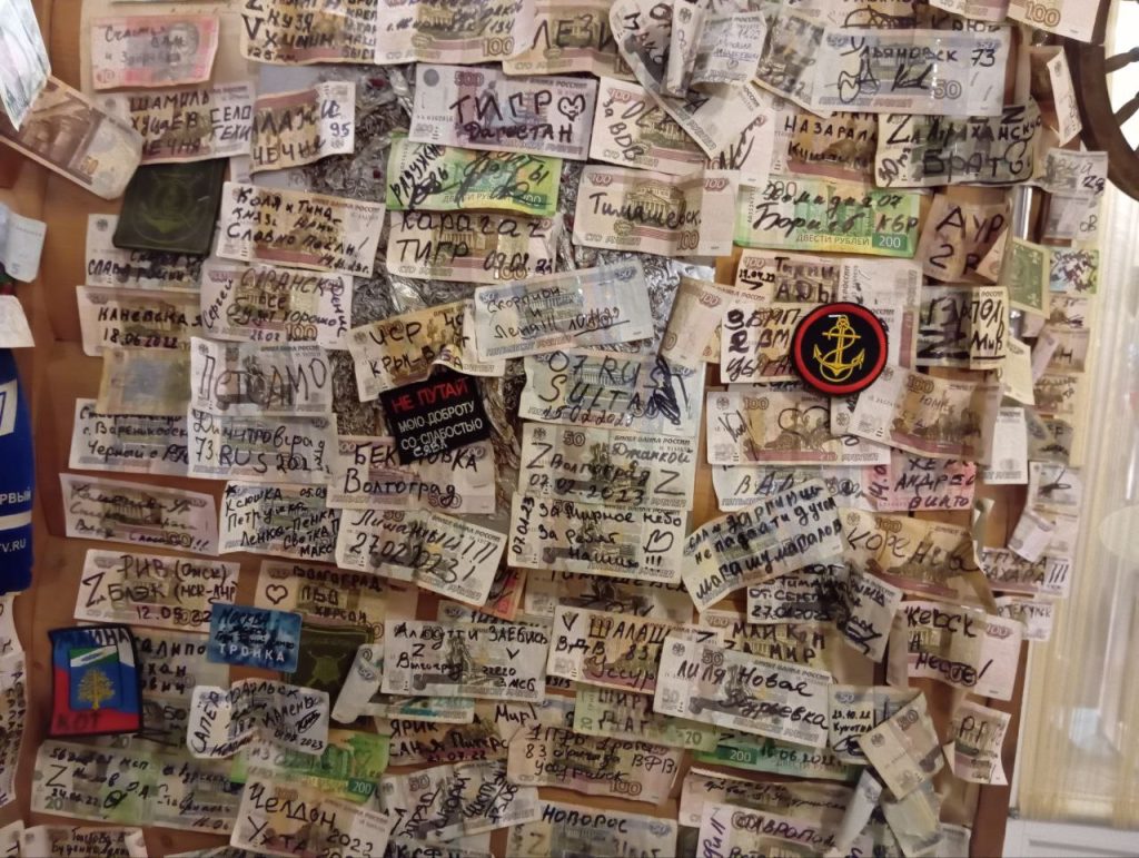 Вот такие стены в одном из прифронтовом кафе