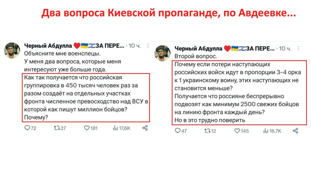 Поражение под Авдеевкой: неудобные вопросы...
