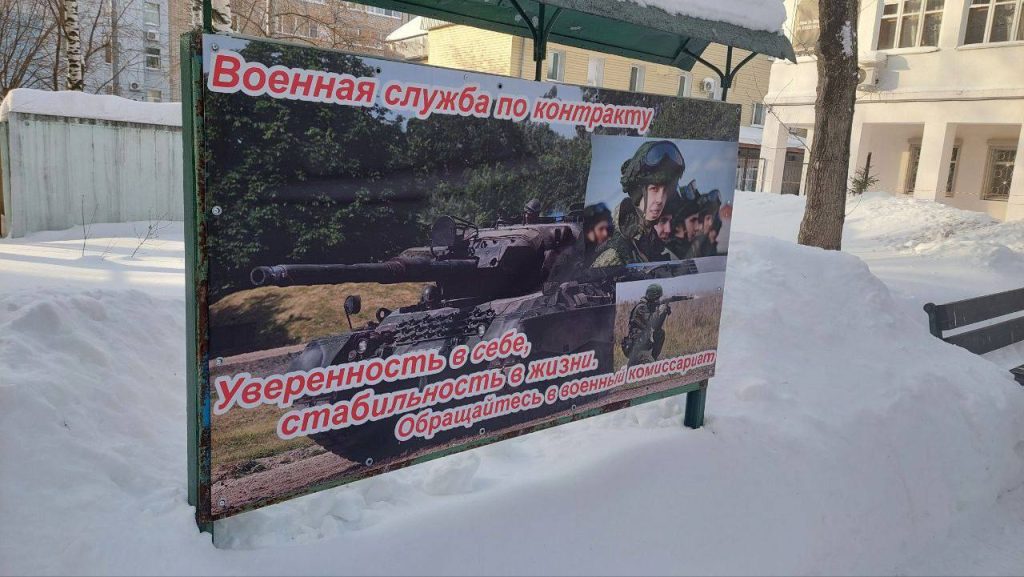 В Кирове немецкий танк агитировал пойти в армию
