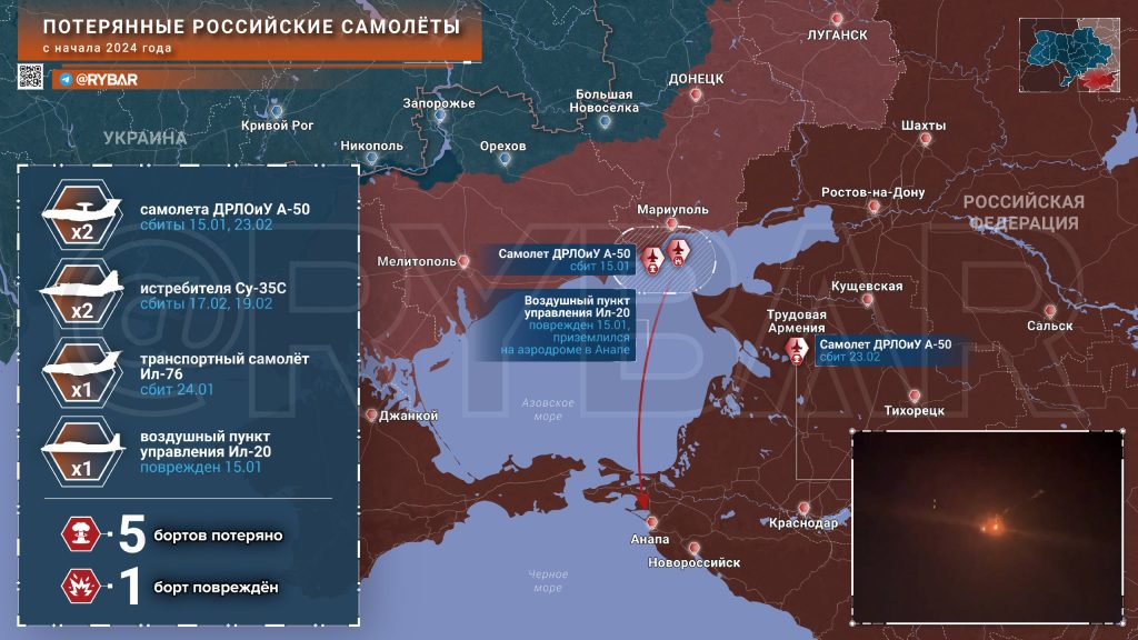 Об утрате второго А-50У ВКС России и наболевшей проблеме «дружественного огня» со стороны ПВО