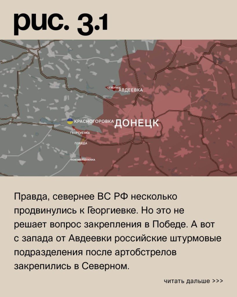 Варгонзо: ⚡️Фронтовая сводка на утро 24.02.2024⚡️