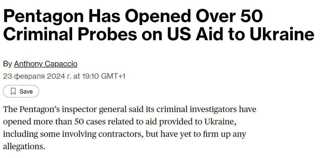 Более 50 уголовных дел возбудил Пентагон по поводу помощи США Украине, — генеральный инспектор министерства Роберт Сторч