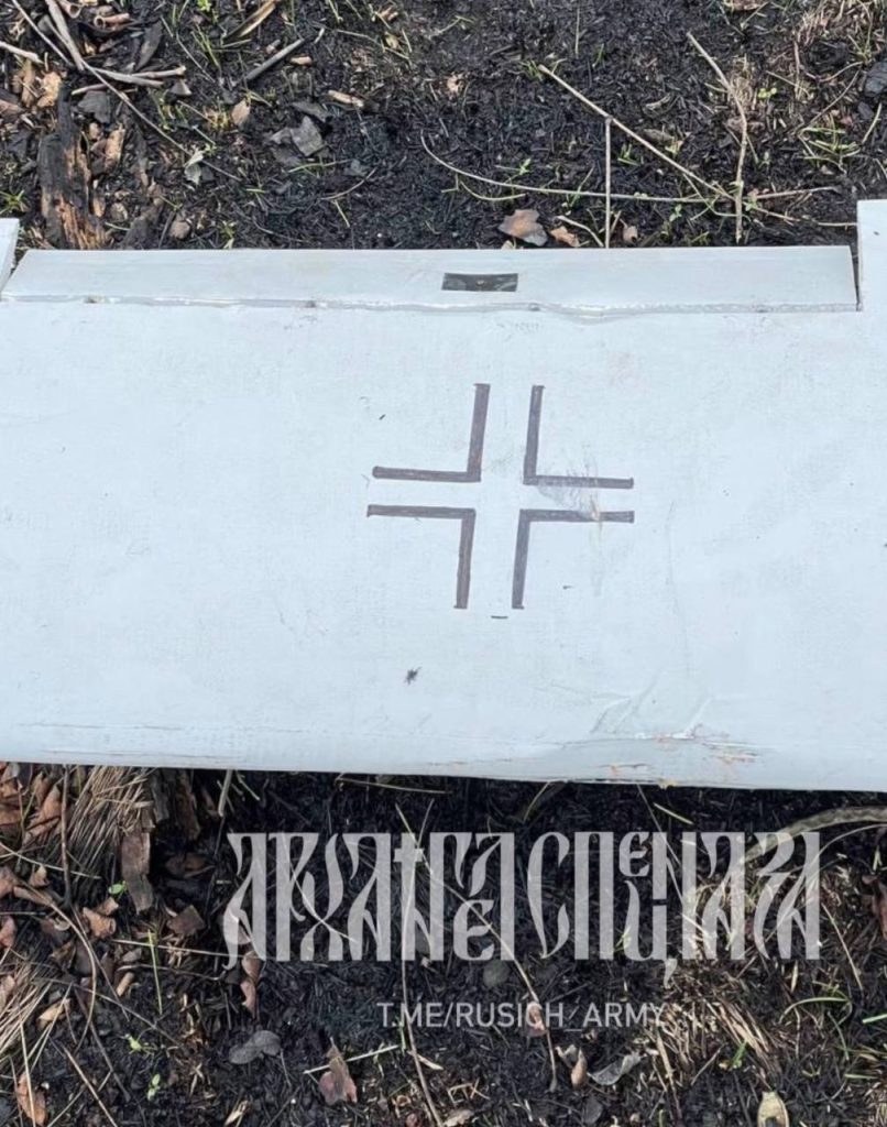 Балкенкройц и Пин Ап гёрл