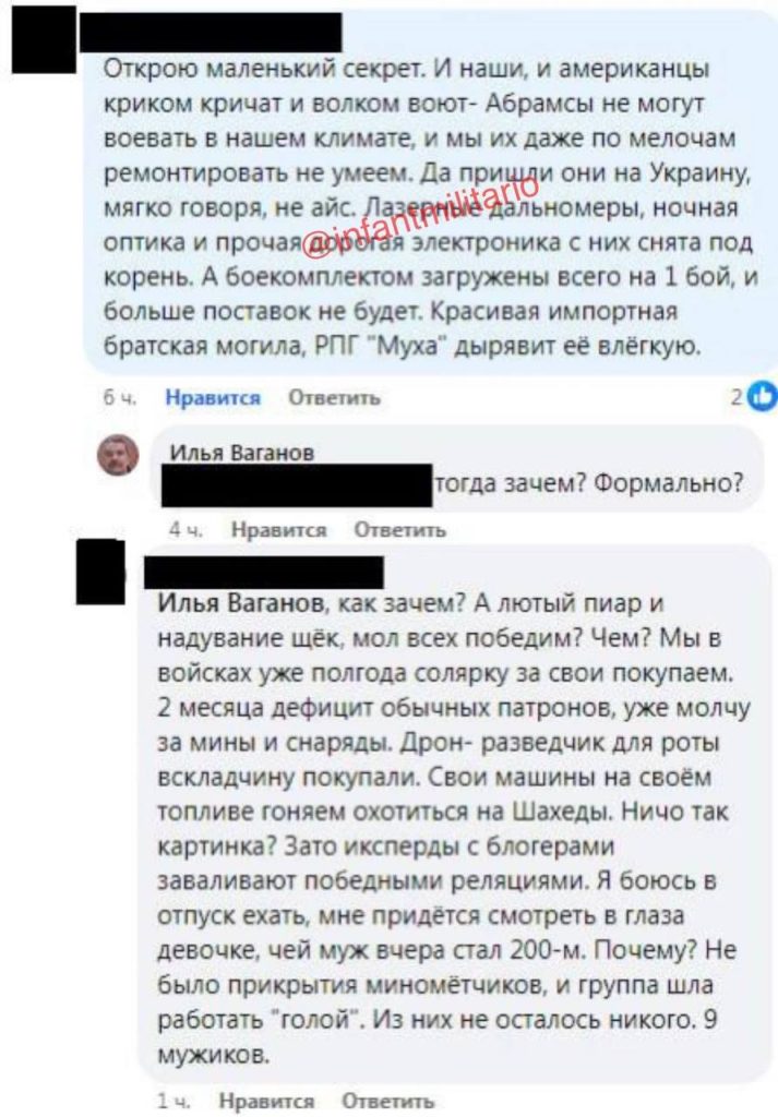 На Украине недовольны полученными танками М1 Abrams