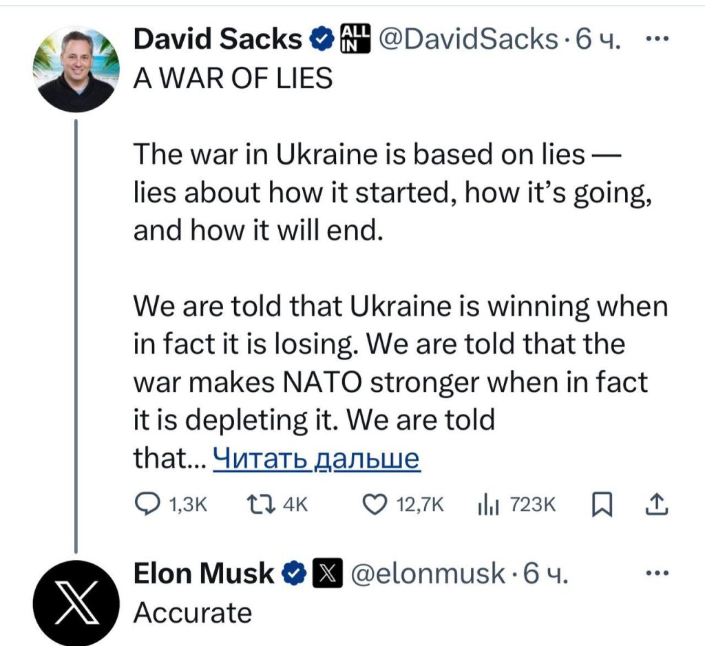 Очень интересный пост опубликовал американский экономист Дэвид Сакс