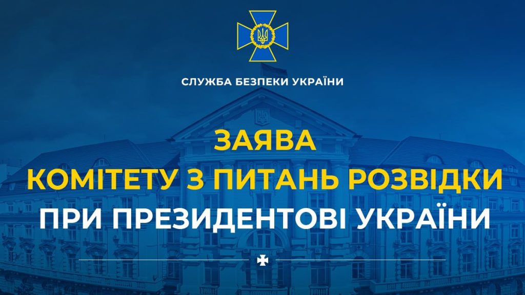 «Майдан-3»: Россия готовит спецоперацию, чтобы поставить под сомнение легитимность Зеленского после 20 мая, когда закончится срок его полномочий