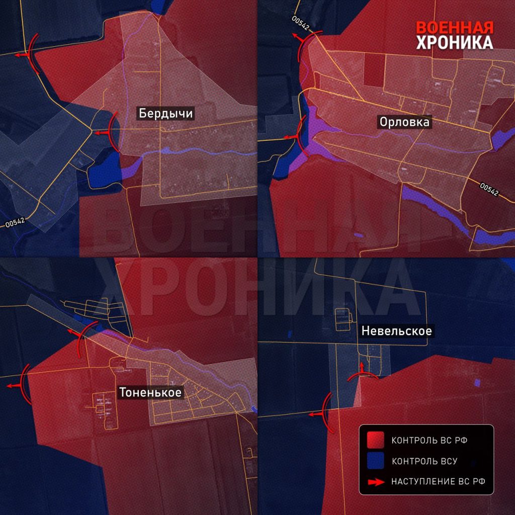 Прогресс ВС РФ на Авдеевском направлении