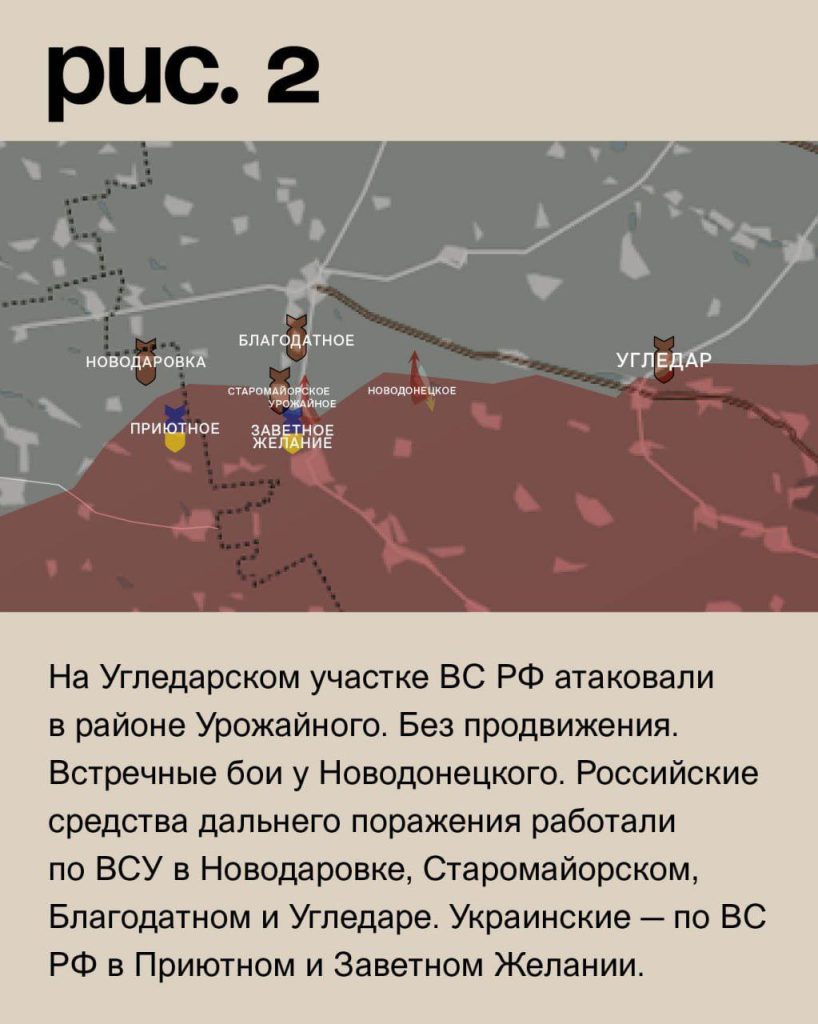 Варгонзо: ⚡️Фронтовая сводка на утро 01.03.2024⚡️