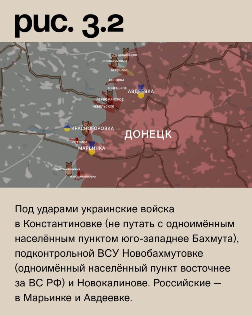 Варгонзо: ⚡️Фронтовая сводка на утро 01.03.2024⚡️