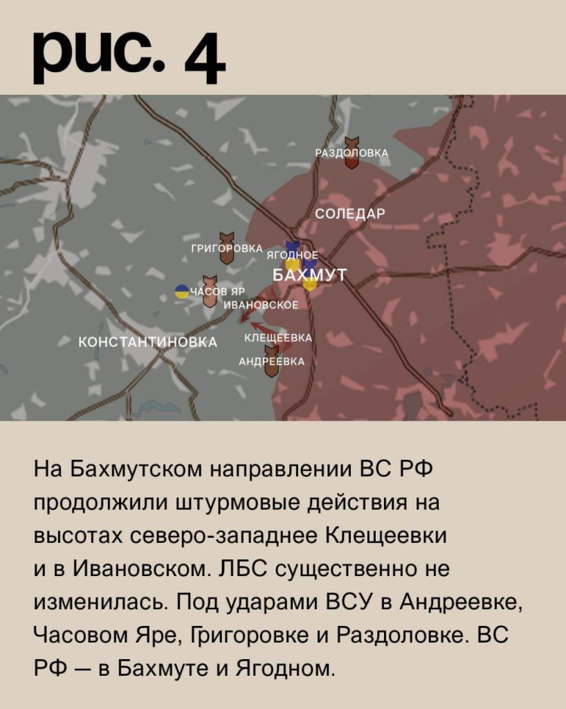 Варгонзо: ⚡️Фронтовая сводка на утро 01.03.2024⚡️