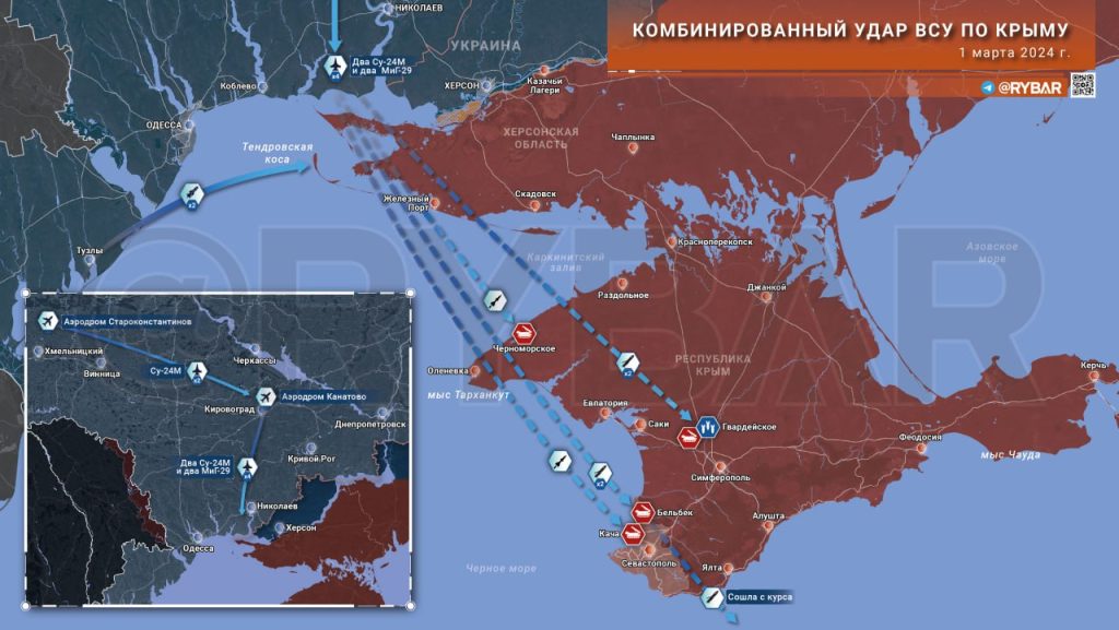Комбинированная атака ВСУ на Крым