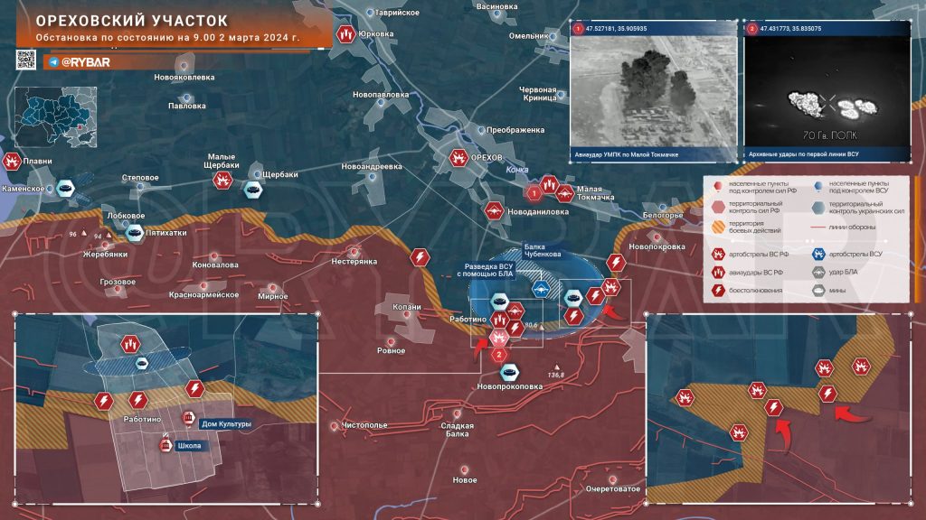 Ореховский участок: Авиаудары по Малой Томачке